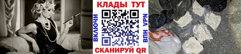 Наркошоп Тетюши ГАШ Конопля НБОМе Псилоцибиновые грибы Мефедрон COCAIN
