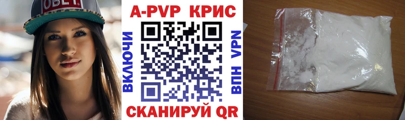Alpha-PVP СК  где продают наркотики  Тетюши 