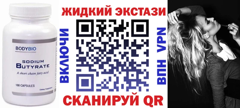 как найти закладки  Тетюши  БУТИРАТ 1.4BDO 