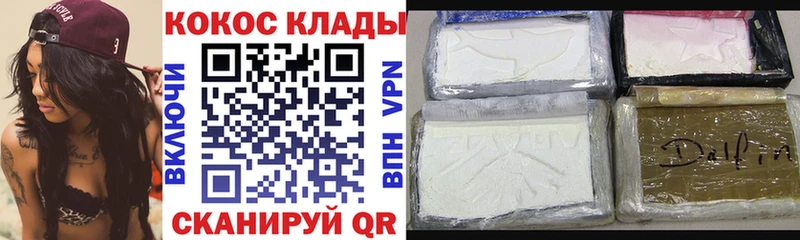 Кокаин Перу как найти Тетюши