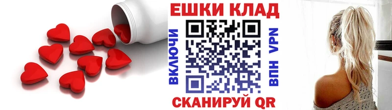 ЭКСТАЗИ круглые Тетюши