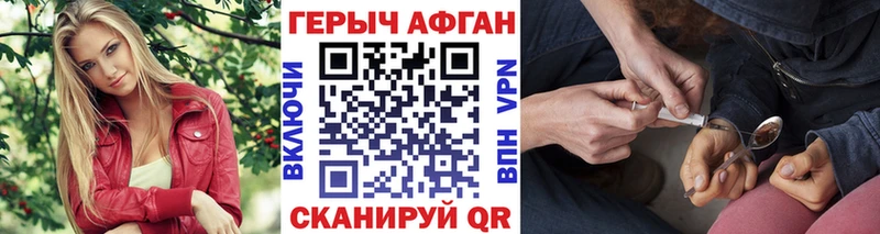 ГЕРОИН белый  KRAKEN как войти  Тетюши 