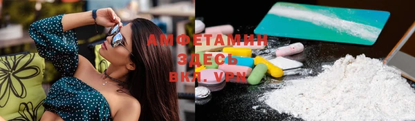 гашиш Армянск