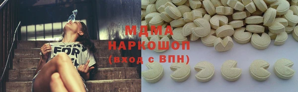 mdma Арсеньев