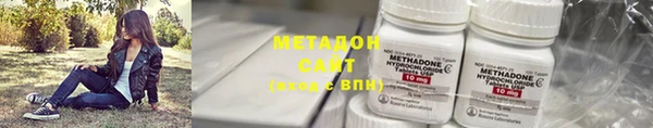 гашиш Армянск