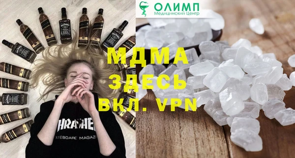 mdma Арсеньев
