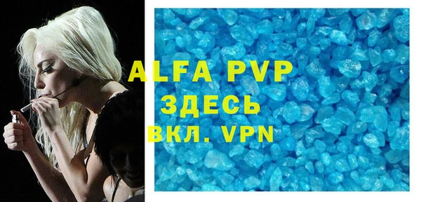 гашиш Армянск