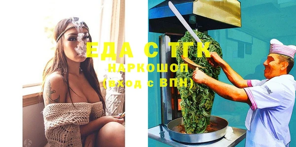 гашиш Армянск