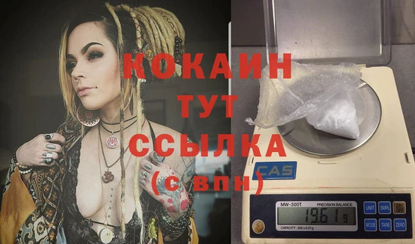 гашиш Армянск