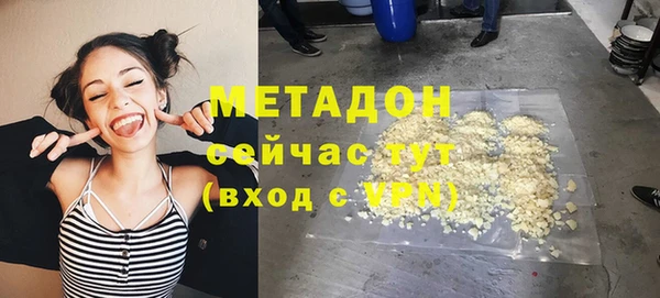 гашиш Армянск