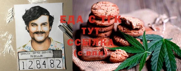 гашиш Армянск