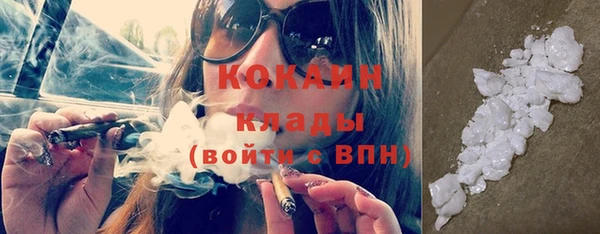 гашиш Армянск