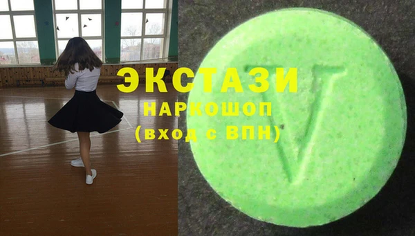 гашиш Армянск