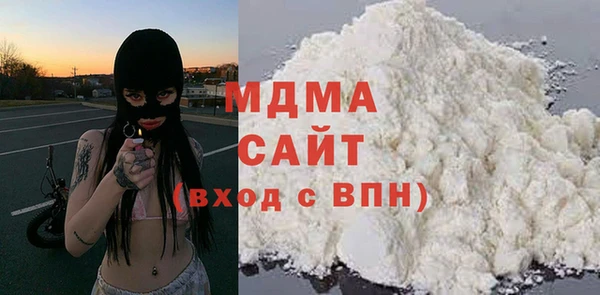 mdma Арсеньев