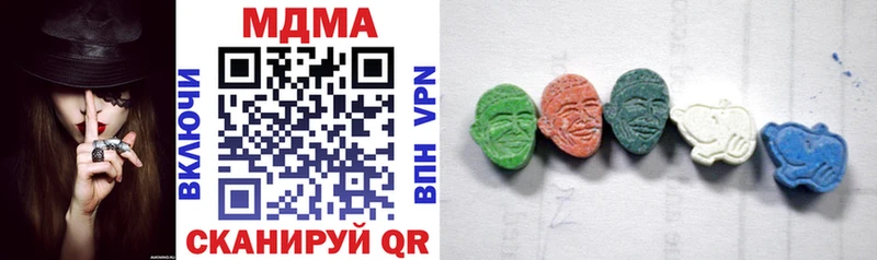 МДМА VHQ  Тетюши 