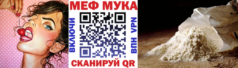хочу   Тетюши  МЯУ-МЯУ 4 MMC 