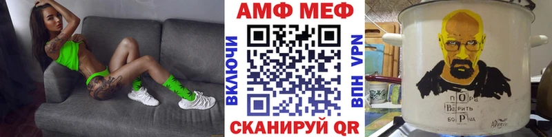Первитин Methamphetamine  mega ONION  Тетюши  хочу наркоту 