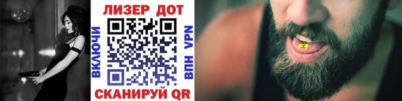 Наркотические марки 1500мкг купить наркотики цена Тетюши
