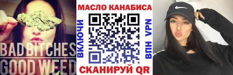 что такое наркотик  кракен как войти  Дистиллят ТГК концентрат  Тетюши 
