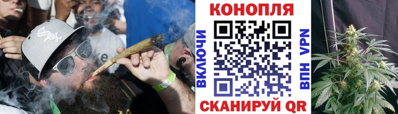Конопля White Widow  Тетюши 